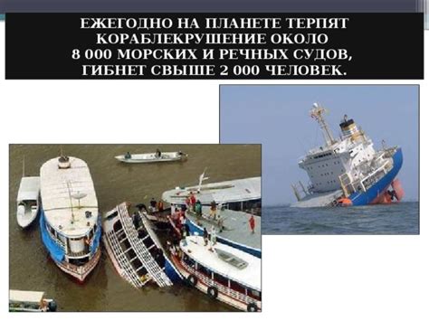 Тяжеловесный груз в морском и речном транспорте