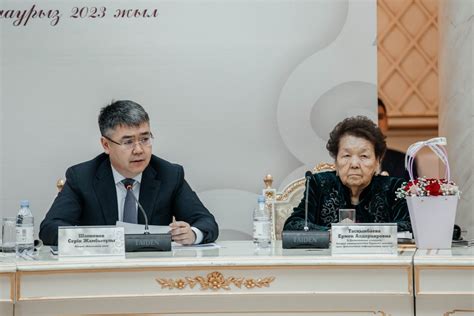 Уважение и признательность