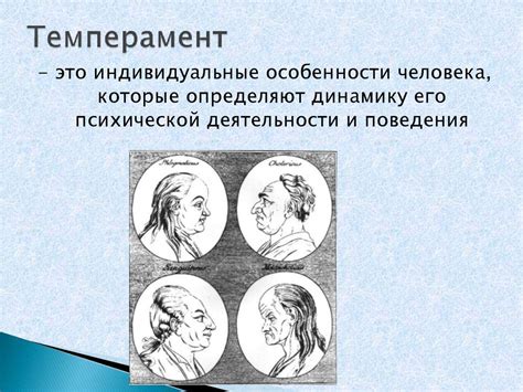 Угловатый человек: особенности личности