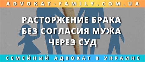 Укрепление брака через чтение мужа