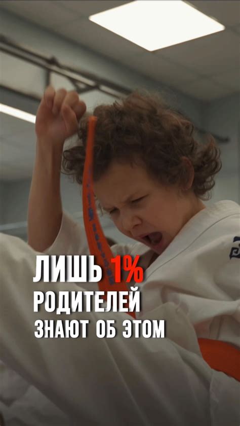 Укрепление психологической стойкости