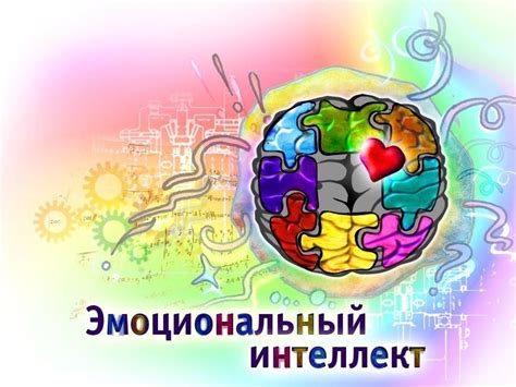 Умение принимать себя и других