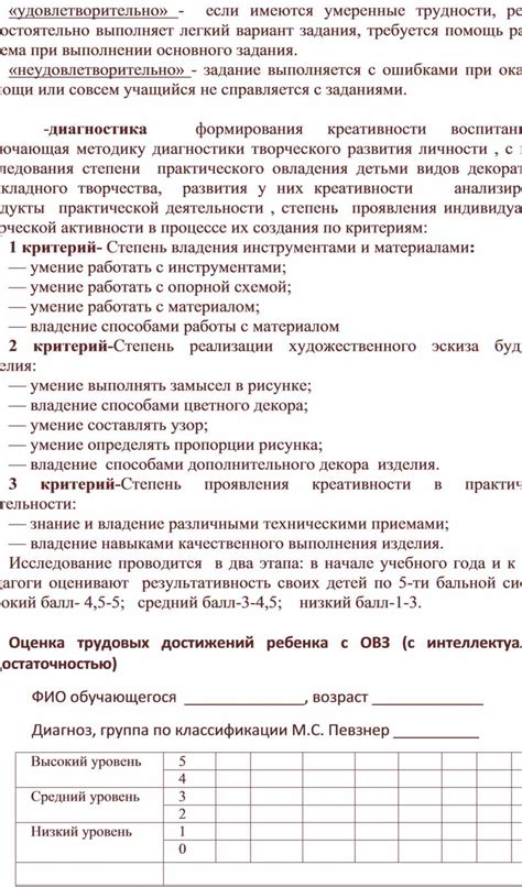 Умение работать с инструментами