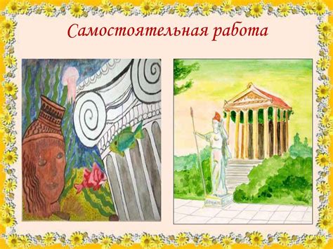 Уникальные особенности Греции и их связь с названием Эллада