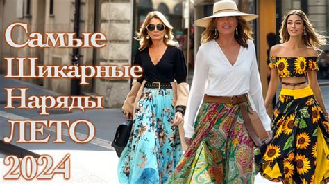 Уникальный облик и неповторимый стиль