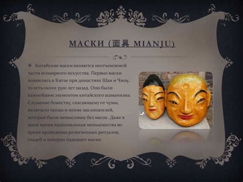 Употребление имени в азиатской культуре