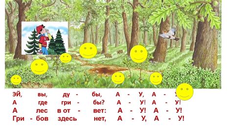 Упражнения для развития чистоты голоса