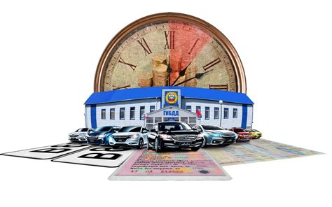 Ускоренная регистрация автомобиля