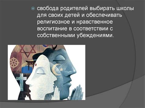 Участие в культурной жизни и образование