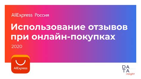 Учет комиссии при онлайн-покупках