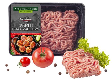 Фарш и полуфабрикаты
