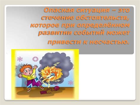 Фигуральное значение в повседневной жизни