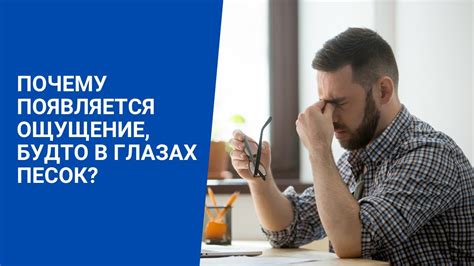 Физиологические причины появления ощущения пустоты