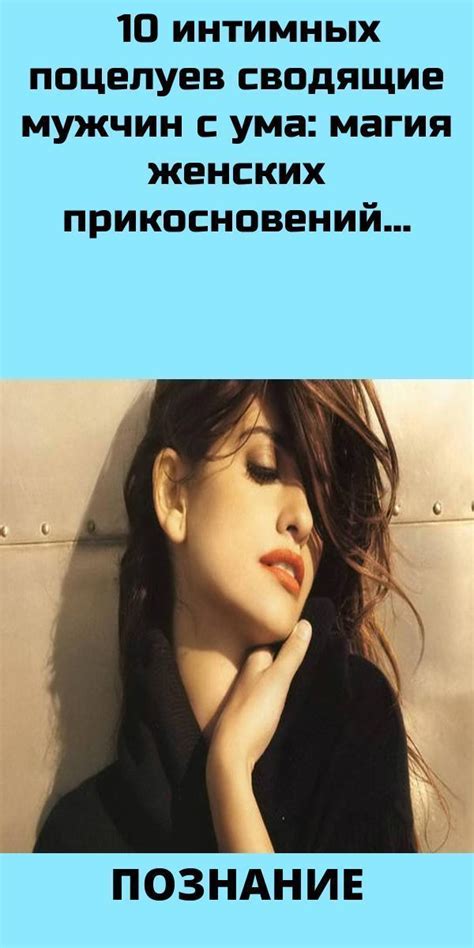 Физиологические причины прикосновений мужчин