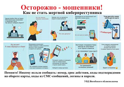 Физическая безопасность и предупреждение преступлений