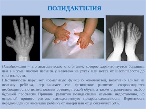 Физическое ощущение при трении пальцев