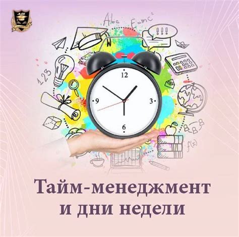 Фиксированные выходные: чем они отличаются и как изменят рабочую неделю