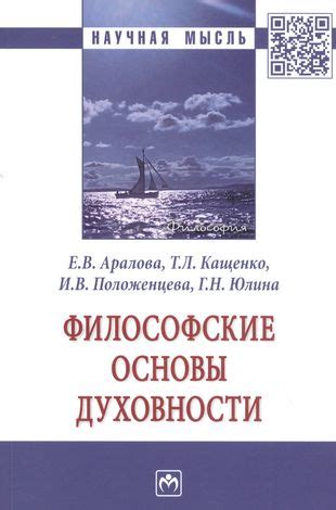 Философские основы фразы "Зла за зло не воздавай"