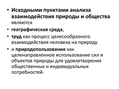Философский анализ фразы