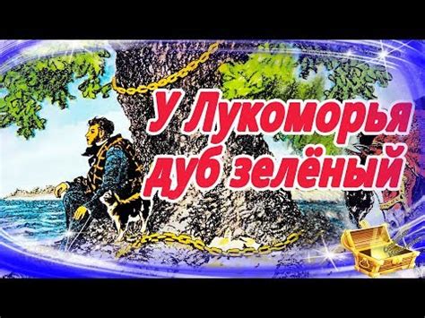 Философское значение и символика фразы