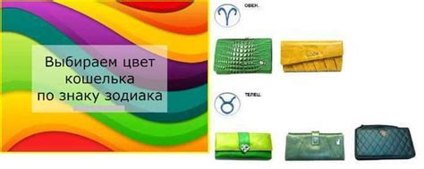 Фиолетовый цвет кошелька: тайна успеха и процветания