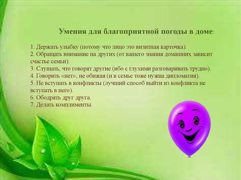 Фламинго и его влияние на эмоциональное состояние