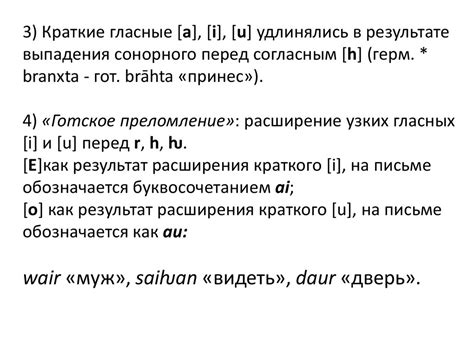 Фонетическая система изолированных языков