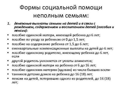 Формы с неполным размещением артерий