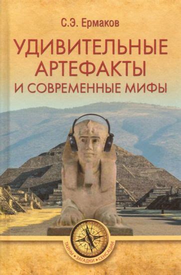 Форточка ляхтырдыма и современные мифы