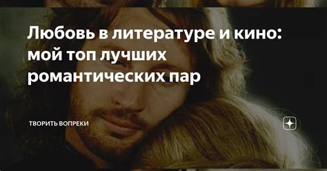 Фраза "либо ишак, либо падишах" в литературе и кино