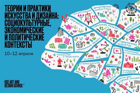 Фраза "пригуби вялого": значение и контексты использования