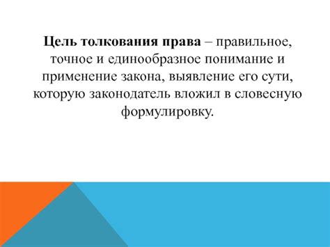 Фраза "приятно было познакомиться": основные толкования и применение