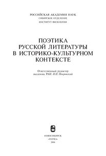 Фраза "прости, Господи" в культурном контексте искусства и литературы