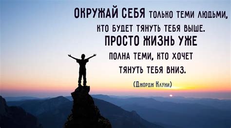 Фраза в работе и бизнесе