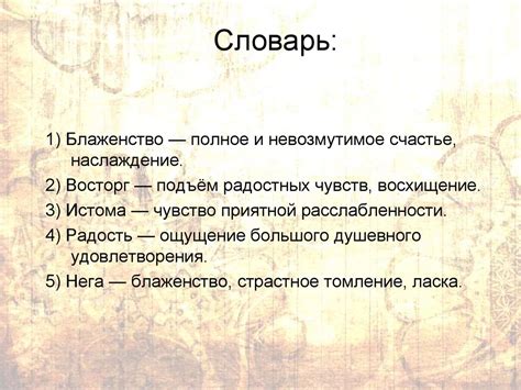 Фраза в русской литературе