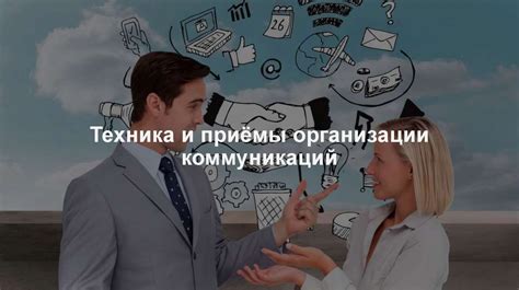 Фраза как средство коммуникации