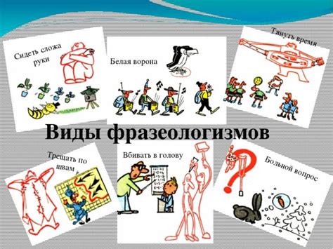 Фразеологизм "Перехватило горло" в литературе и искусстве