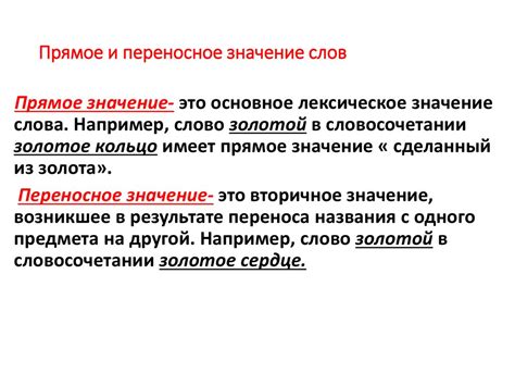 Фразеологический анализ "кунем перроне"