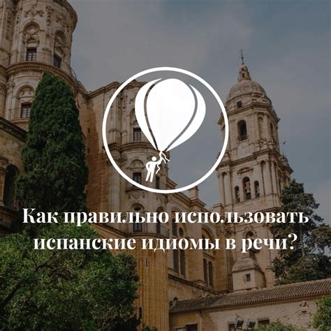 Фразы и выражения на марийском: как их использовать в разговоре