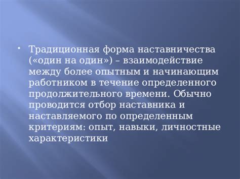Характеристики размера по определенным критериям