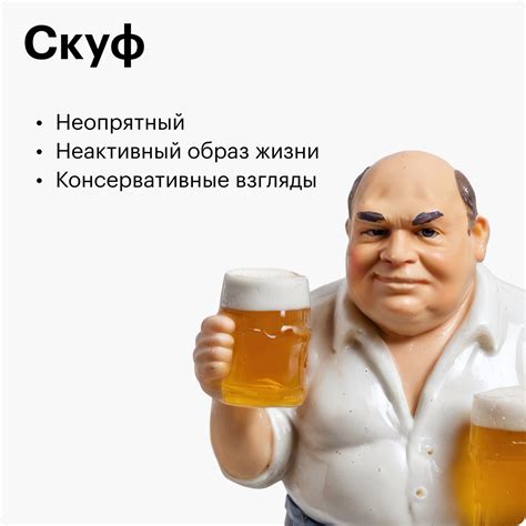 Хулиганка: что это значит