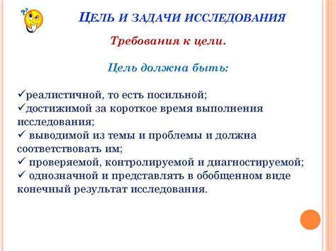 Цели и задачи распальцовки