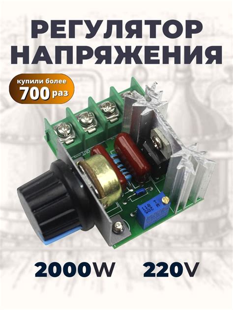 Цена и доступность потребляемой мощности 2000 вт