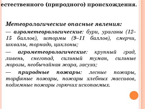 Ценность мирного времени