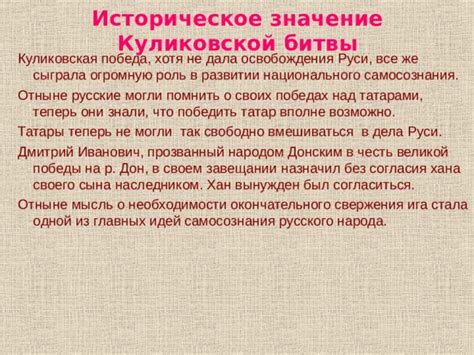 Честь Пугачева: историческое значение понятия