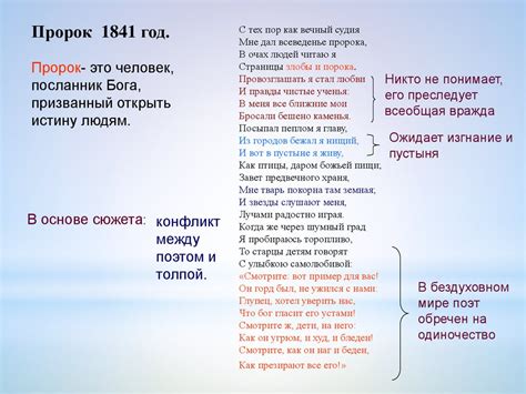 Четный слог в поэзии