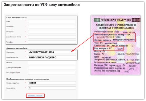 Что делать, если при проверке VIN не удается расшифровать: основные причины и пути решения проблемы