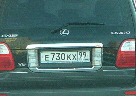 Что значат номера ОРВ: их расшифровка и значение