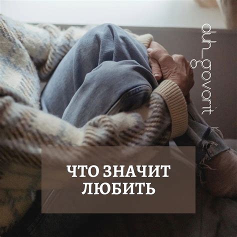 Что значит "тянет по дьяволу"