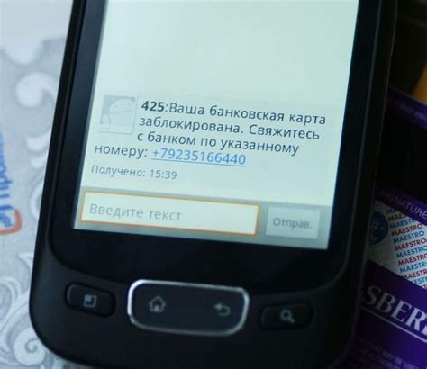 Что значит СМС от 999